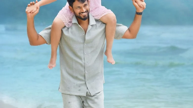 Love Mocktail 3 (2026)