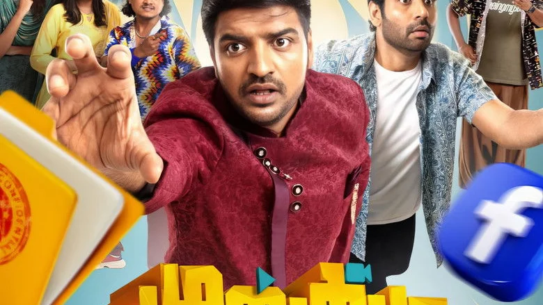 Mustafa Mustafa (2026)