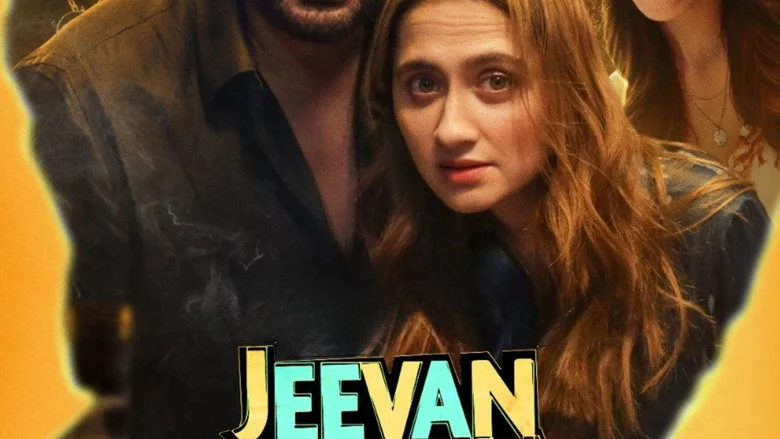 Jeevan Bheema Yojana - Crime-Comedy Mechanics: Timing, Escalation, And The Smuggling Thread