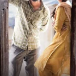 Border Diaries (2026)